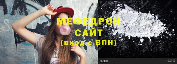 синтетический гашиш Горно-Алтайск